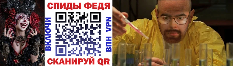 Amphetamine Premium Калач-на-Дону