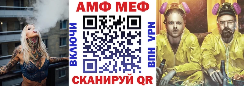 Купить где  Калач-на-Дону  Амфетамин Premium 