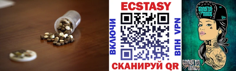 Купить где  Калач-на-Дону  Экстази MDMA 