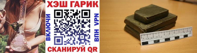 Купить где  Калач-на-Дону  ГАШИШ Cannabis 