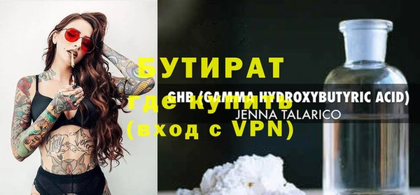 мефедрон мука Елабуга