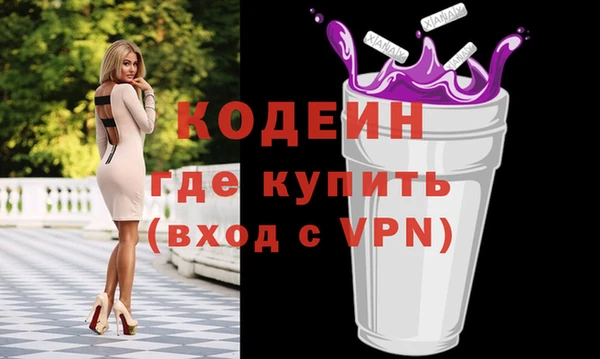 герыч Елизово