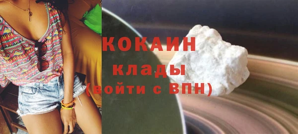 герыч Елизово
