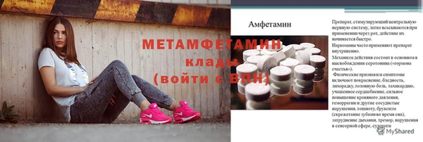 герыч Елизово