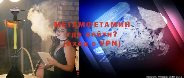 мефедрон мука Елабуга