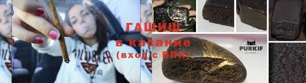 герыч Елизово