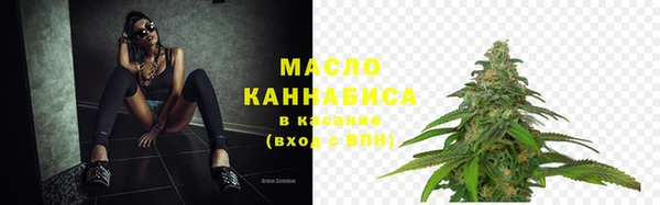 мефедрон мука Елабуга