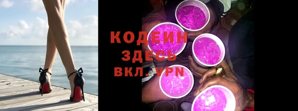 герыч Елизово