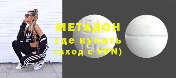 герыч Елизово