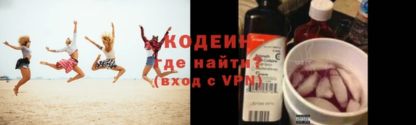 герыч Елизово