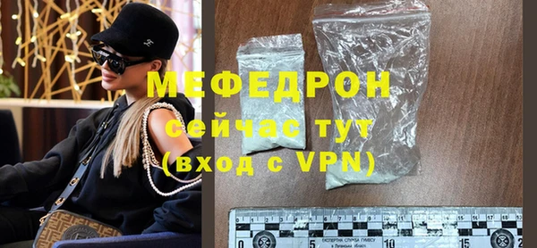 мефедрон мука Елабуга