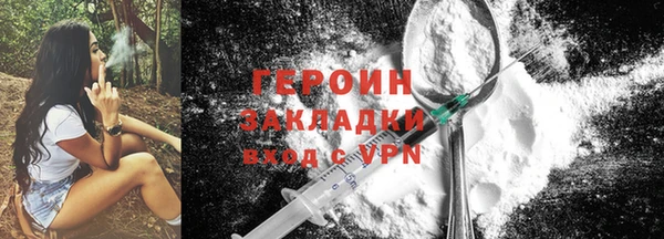 герыч Елизово