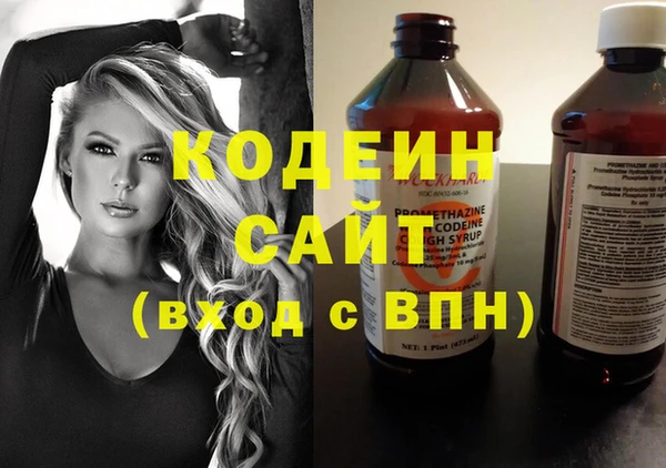 герыч Елизово