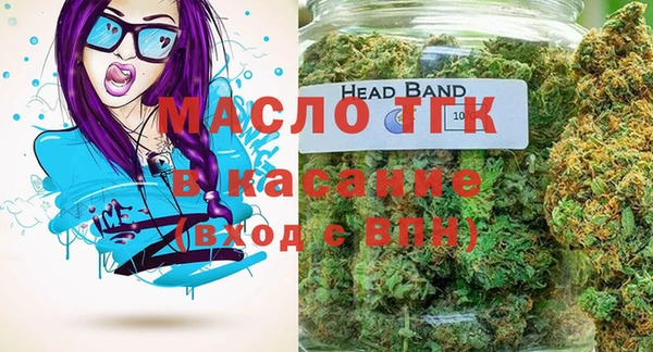 мефедрон мука Елабуга