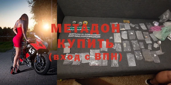 герыч Елизово