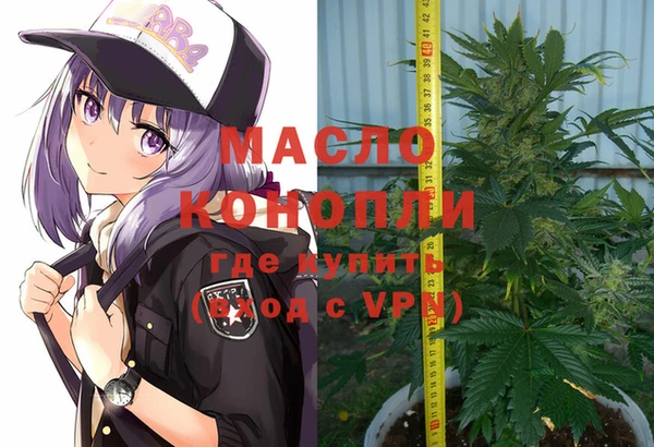 мефедрон мука Елабуга