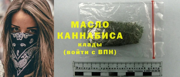 мефедрон мука Елабуга