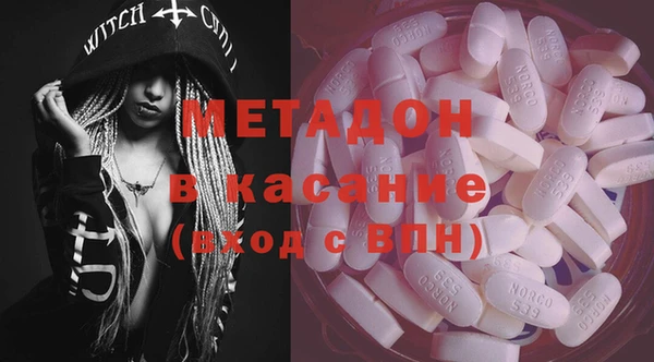 герыч Елизово