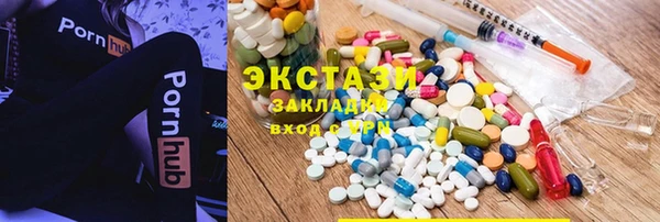мефедрон мука Елабуга