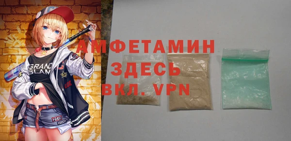 герыч Елизово