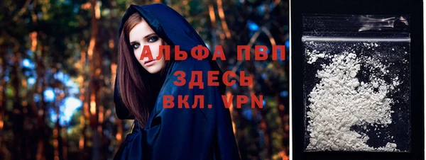 мефедрон мука Елабуга