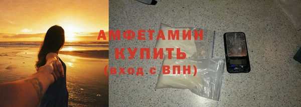 герыч Елизово