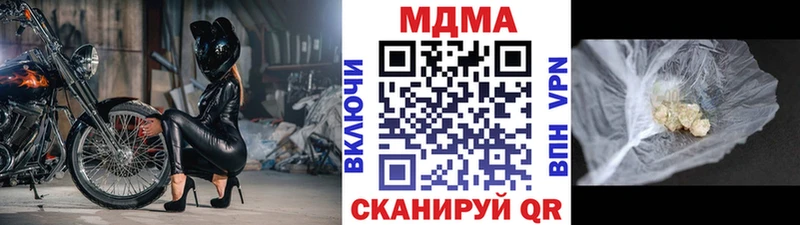 МДМА crystal  Купить закладки  Калач-на-Дону 