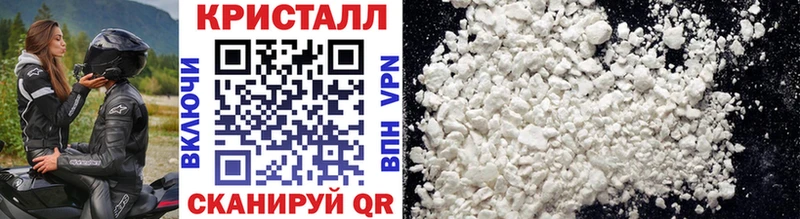 МЕТАМФЕТАМИН витя Купить где Калач-на-Дону